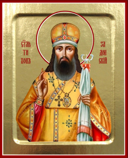 Zadons