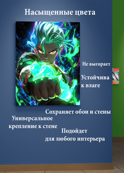 Картина на стену на металле от MetallSubArt