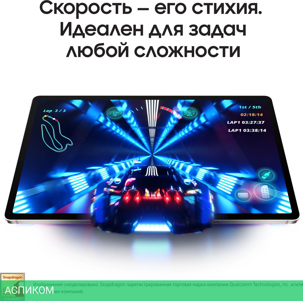 Планшет Samsung Galaxy Tab S9 12/256Gb LTE Beige (SM-X716BZEECAU)