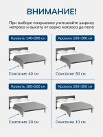 Покрывало 220х240 стеганое для кровати и дивана