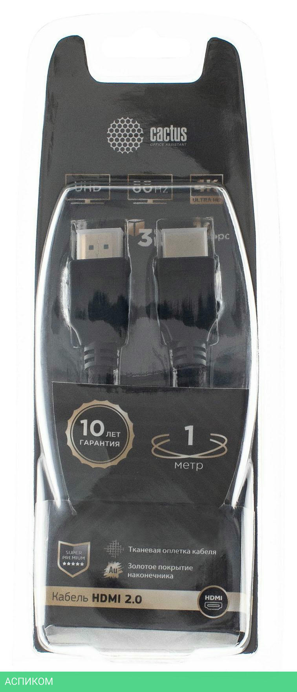 Кабель Cactus HDMI (m)/HDMI (m) 1 м черный (CS-HDMI.2-1)