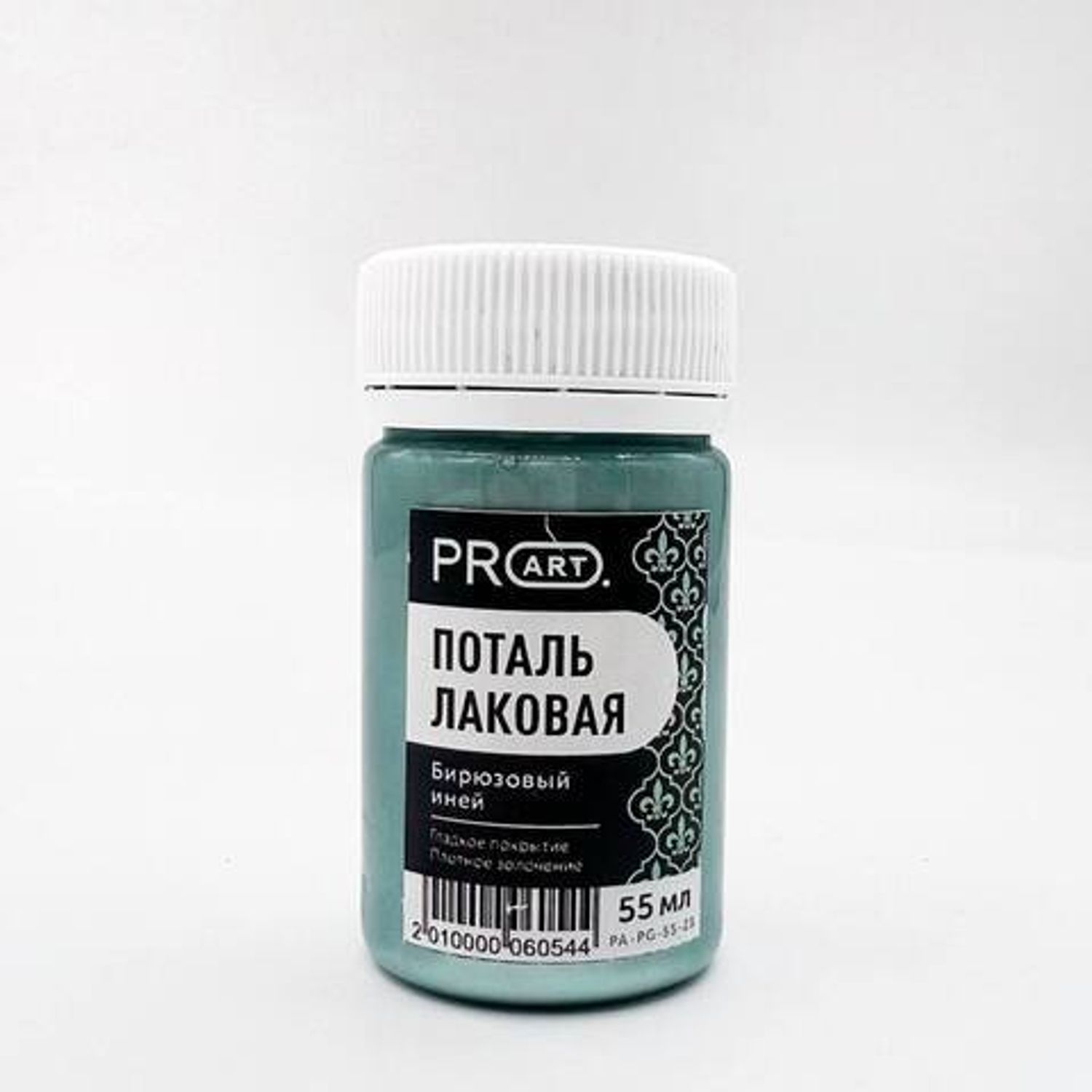 Лаковая поталь,бирюзовый иней,55мл, pro art