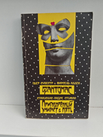 Фантомас. Приговоренный умирает в пять