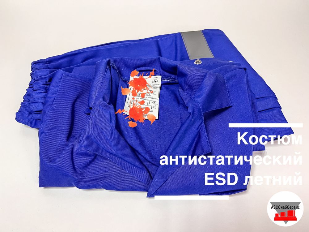 Костюм антистатический ESD (48-50/176-182) летний