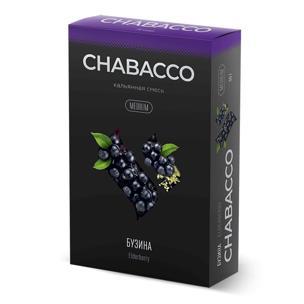 Chabacco Medium - Elderberry (Бузина) 50 гр.