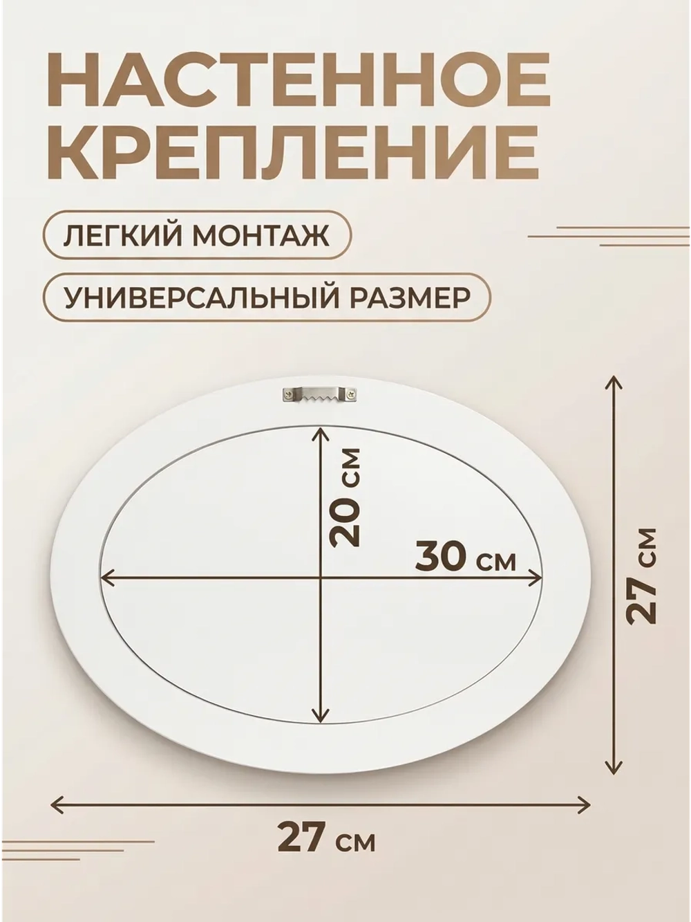Картина на стену интерьерная на холсте 27*37 см