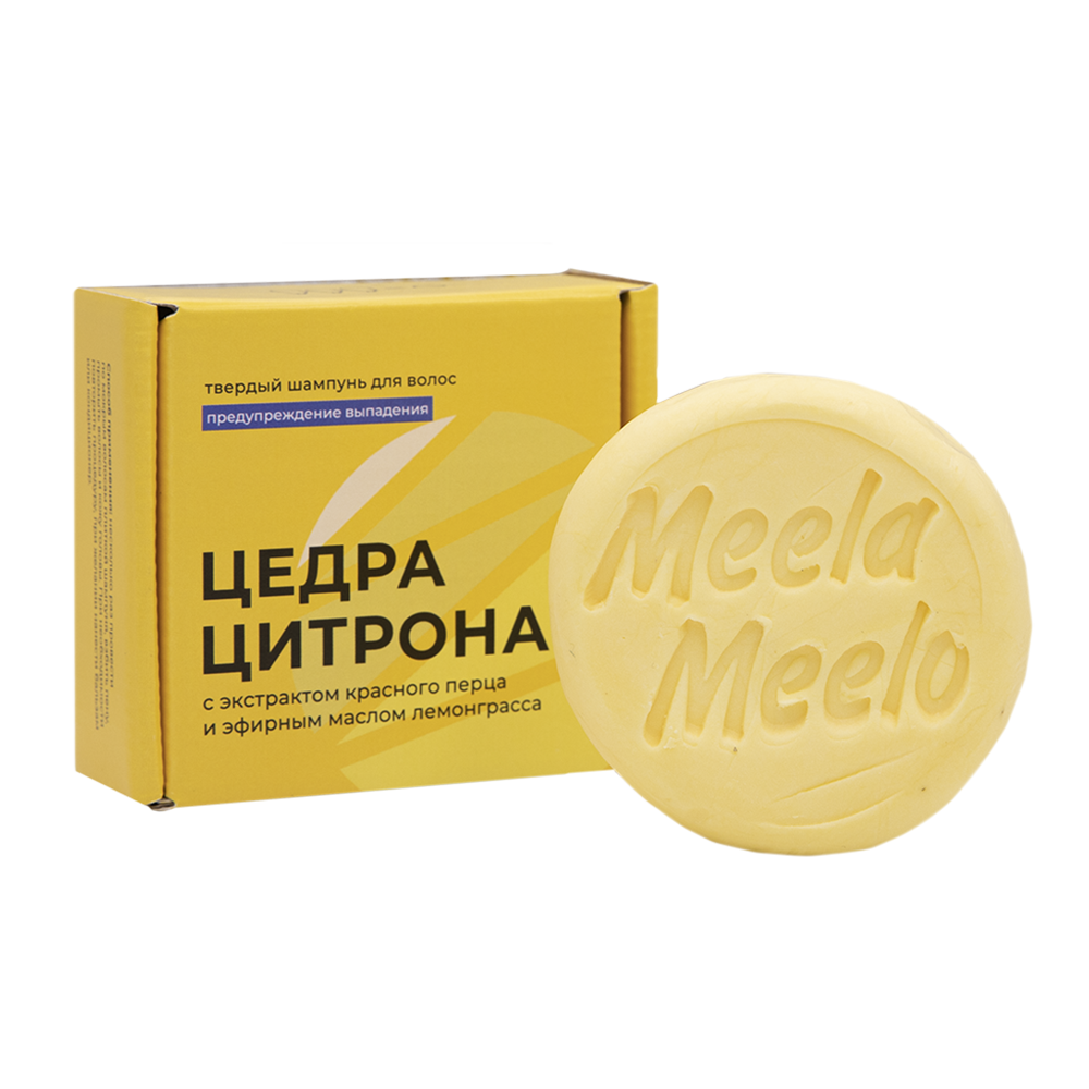 Твердый шампунь "Цедра цитрона" в картонной коробке, ТМ MEELA MEELO