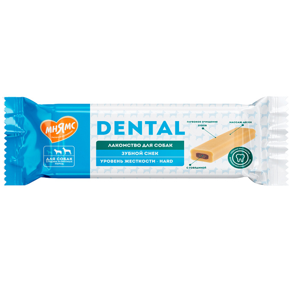 Лакомство Мнямс ДЕНТАЛ для собак "Зубной снек" с говядиной 95г