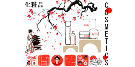Asia Pro Japan японские товары косметика в Хабаровске оптом по низким ...
