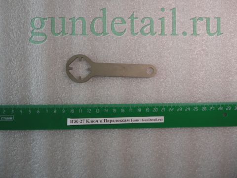 Ключ МР27, МР153, МР-155 к парадоксам