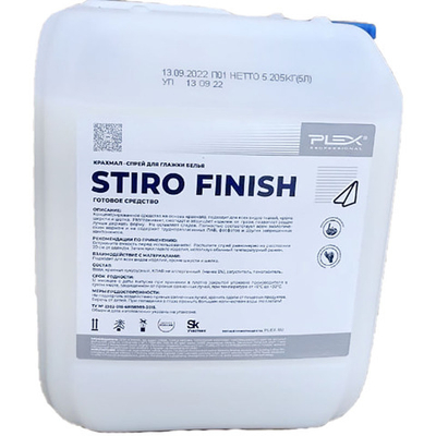 Средство для подкрахмаливания Stiro Starch 5 л