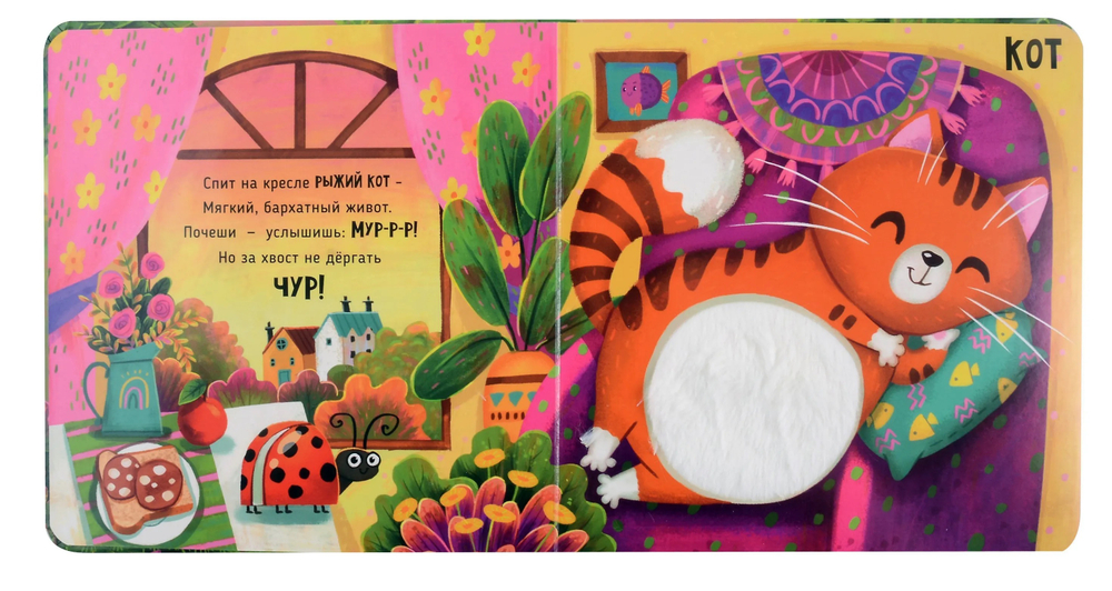 Трогательные истории. Питомцы