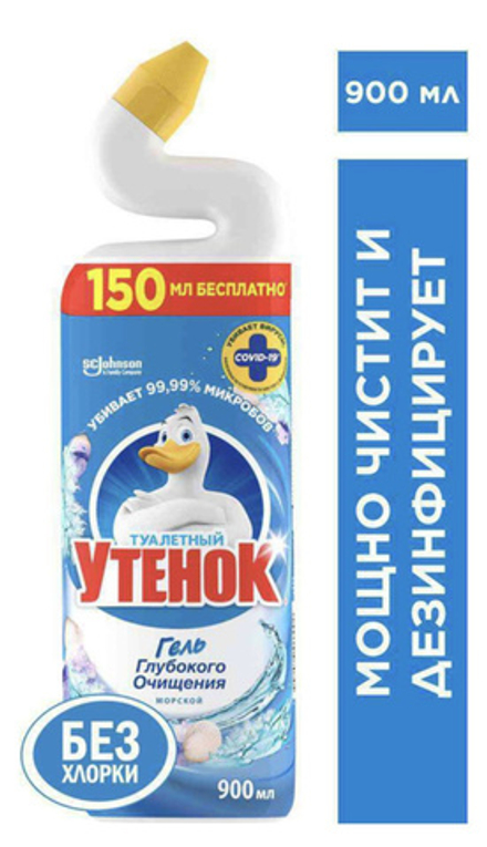 Туалетный Утенок  900мл. 5в1 Морской NEW