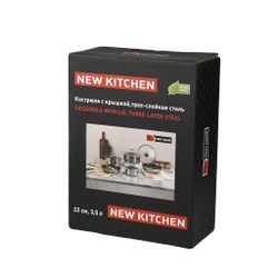 Кастрюля 4,6 л 24/21,5*17 см с крышкой New Kitchen Honeycombs нерж. с антиприг. покр. ИНДУКЦИЯ