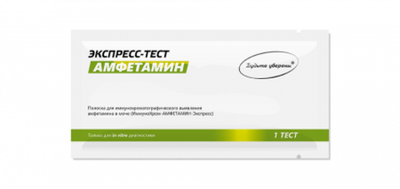 ИммуноХром-АМФЕТАМИН-Экспресс
