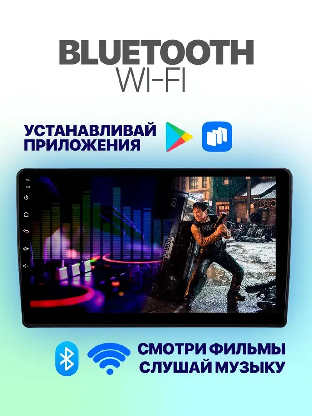 Автомагнитола Pervoi CTC-9802 (7216)