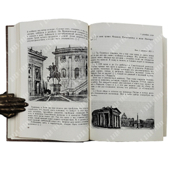 Корин П.Д. Письма из Италии: сборник / авт.-сост. А.А. Кулешов. — М.: Изобраз. искусство, 1981.