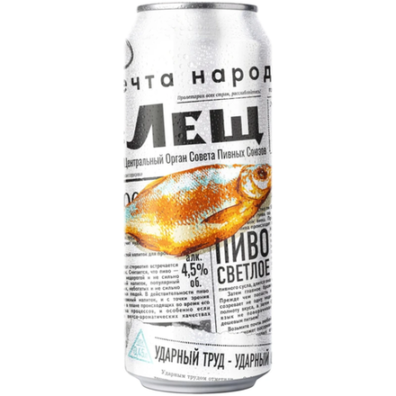 Пиво Лещ светлое 0.45 л ж/б