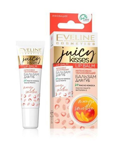 Бальзам для губ интенсивно увлажняющий Eveline  Juicy Kisses Mango Smoothie