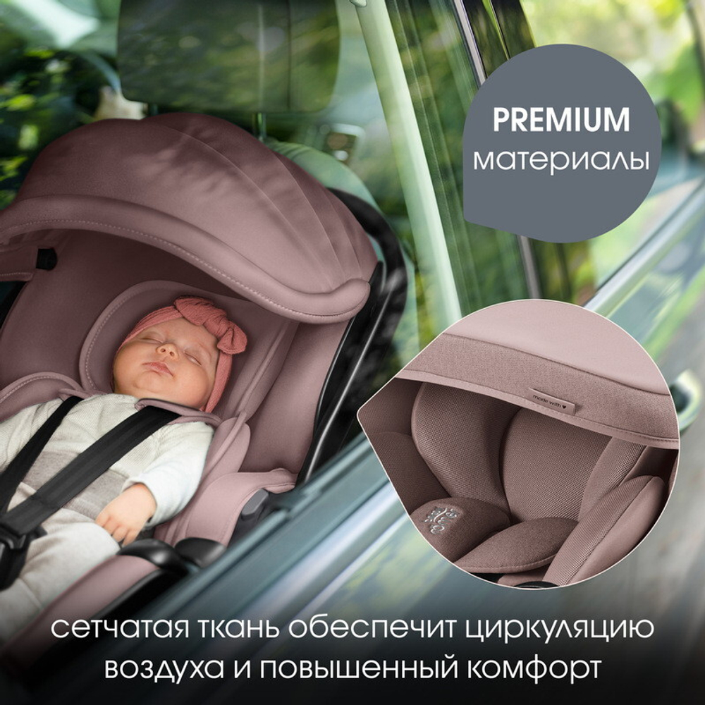 Детское автокресло Britax Roemer Baby-Safe Pro Style Dusty Rose