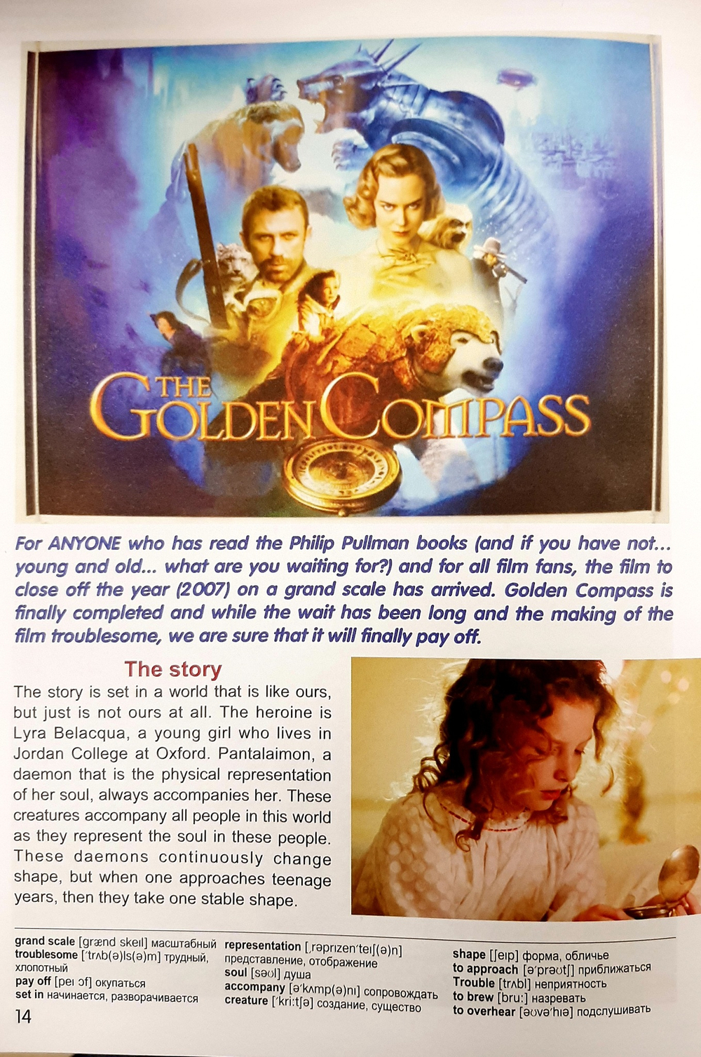 Speak Out 06(124)/2017