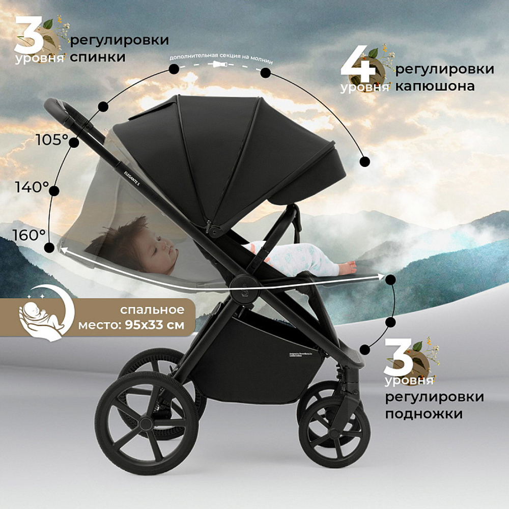 Прогулочная коляска Sweet Baby Elegante SBL S 427527 Black