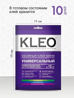 Клей для обоев KLEO MINI на 12 кв.м, обойный клей универсальный для всех видов флизелиновых, виниловых и бумажных обоев 60г.