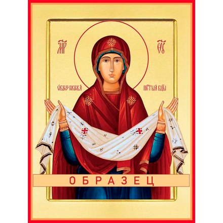 Покров икона Божией Матери БМ-44 (бм/П/7/3)