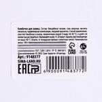 Бомбочка для ванны «С Новым годом!» с ароматом земляники - 140 гр.