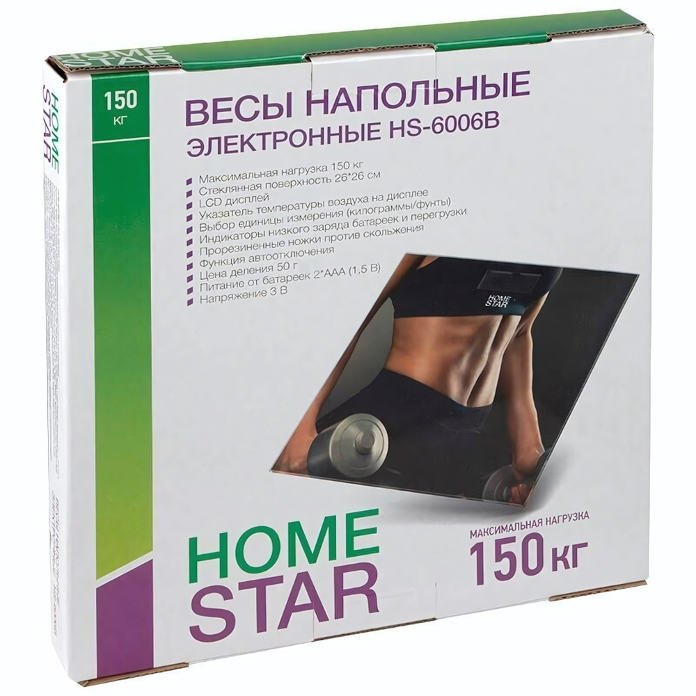 Весы напольные электронные HomeStar HS-6006B, стеклянная поверхность, 150кг
