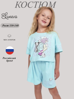 02-113-1 Комплект для девочки Luneva