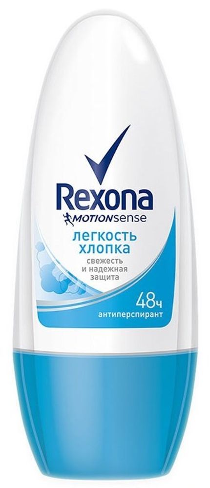 Rexona дезодорант-ролик women Легкость Хлопка 50 мл