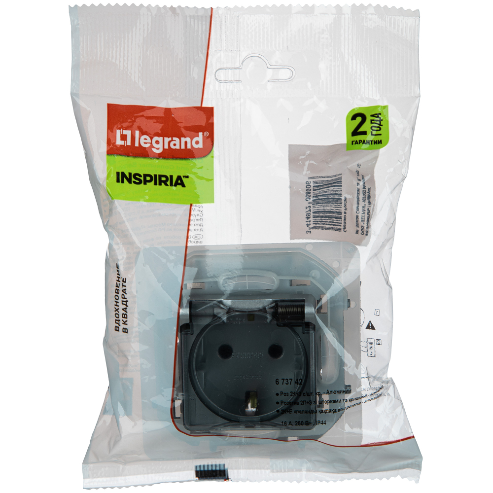 Розетка с заземлением IP44 со шторками с защитной крышкой 16А 250В алюминий Inspiria Legrand
