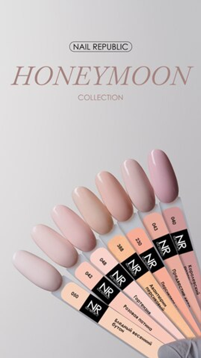 NR Honeymoon Гель-лак 050 - Бледный весенний бутон, 10 мл