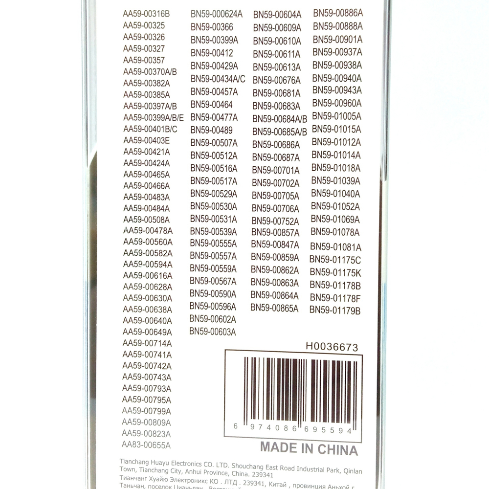 Пульт для Samsung универсальный CLICKPDU RM-L1598