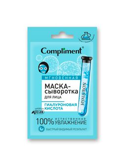 Compliment саше Мгновенная маска-сыворотка для лица Гиалуроновая кислота