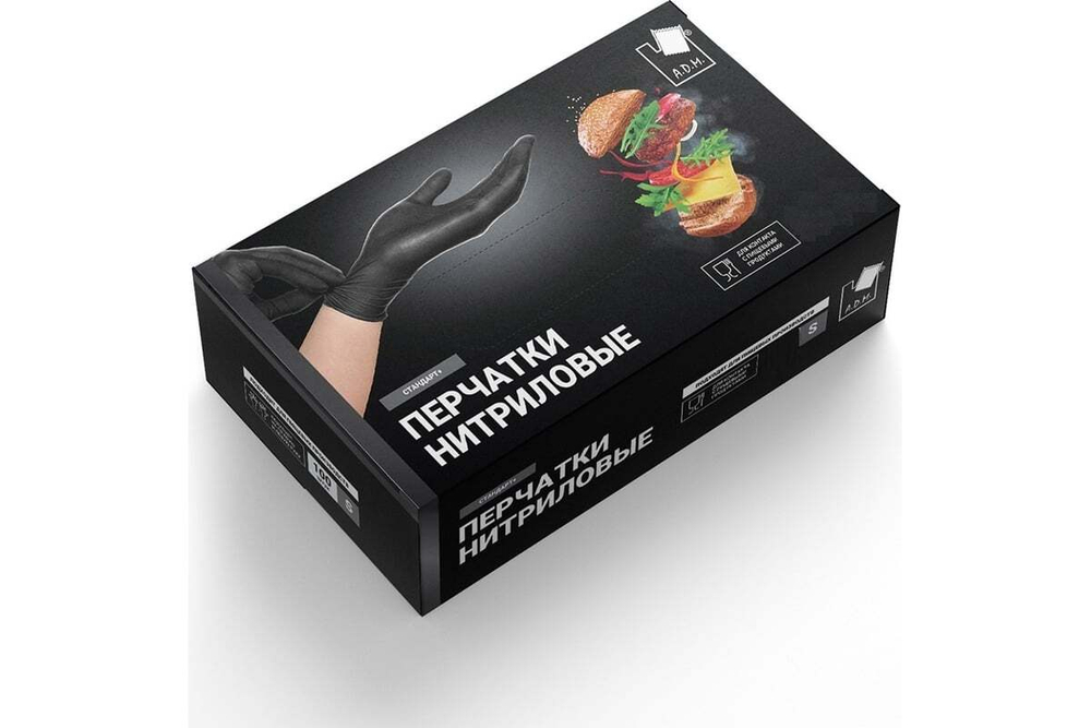 Перчатки нитриловые стандарт+, чёрные, S, 100 шт/уп., ADM/10