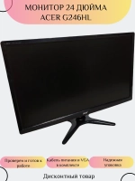Монитор 24 дюйма ACER G246HL