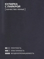 Костюм для девочки на весну