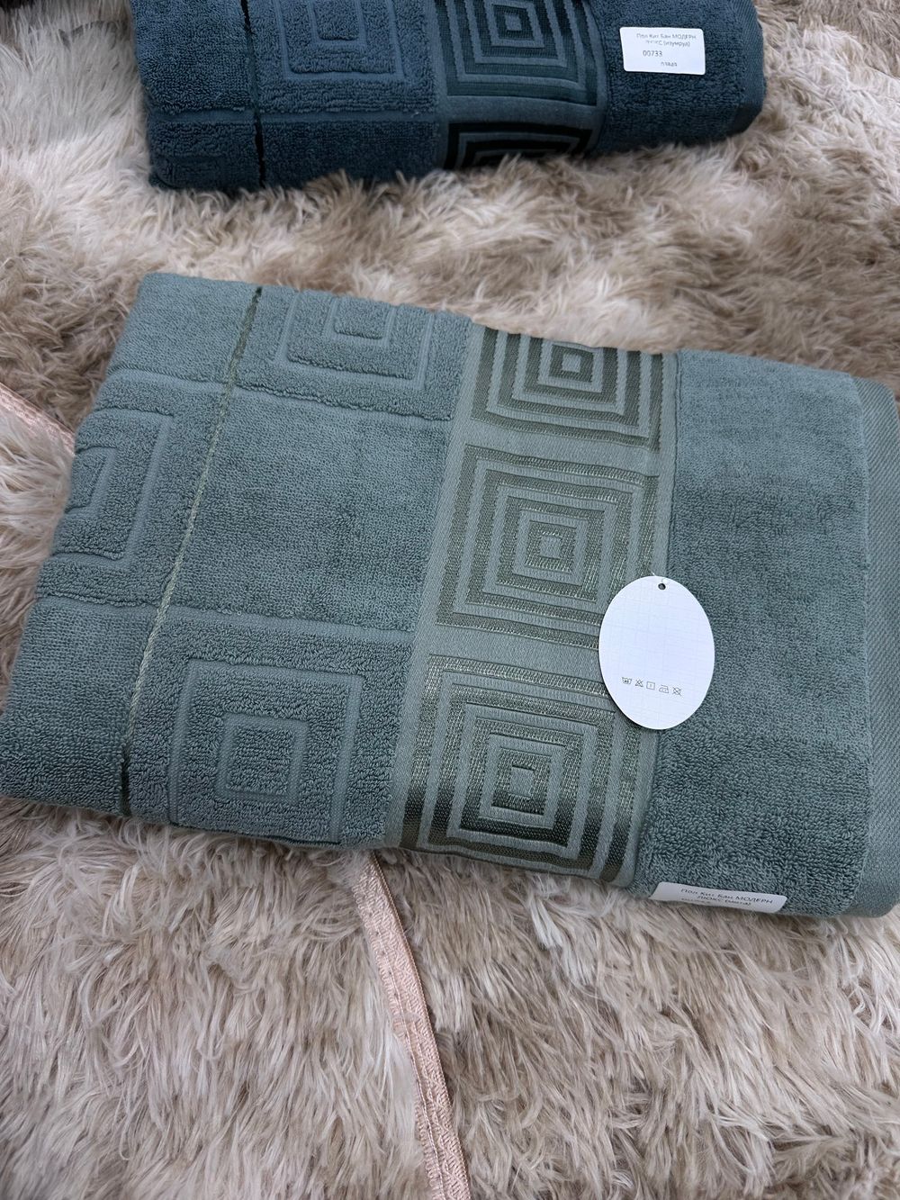 Пол Кит Бан МОДЕРН ЛЮКС