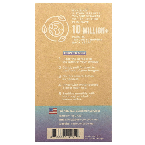 basicConcepts, скребки для языка, набор разных вкусов, 2 шт.