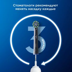 Насадки для зубной щетки ORAL-B EB50BRX PRO CrossAction Black 4 шт с Х-образными щетинками