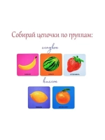 Начинаю говорить Мои первые слова и картинки