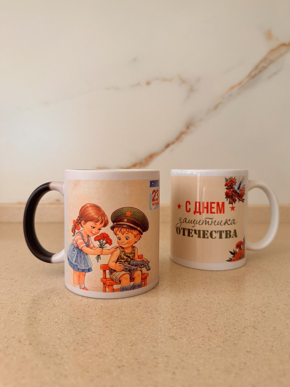Кружка подарок мужчине, парню, в школу на 23 февраля