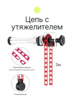 Система подъема Raylab BS-D2 для двух фонов