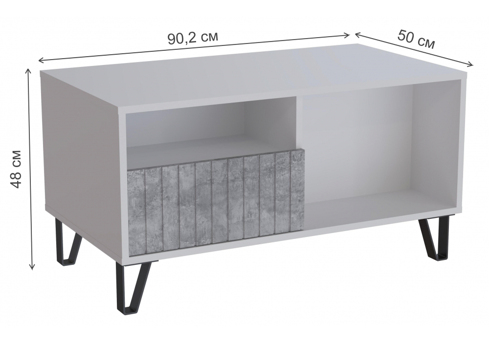Журнальный стол Woodville Эннис белый, бетон светлый