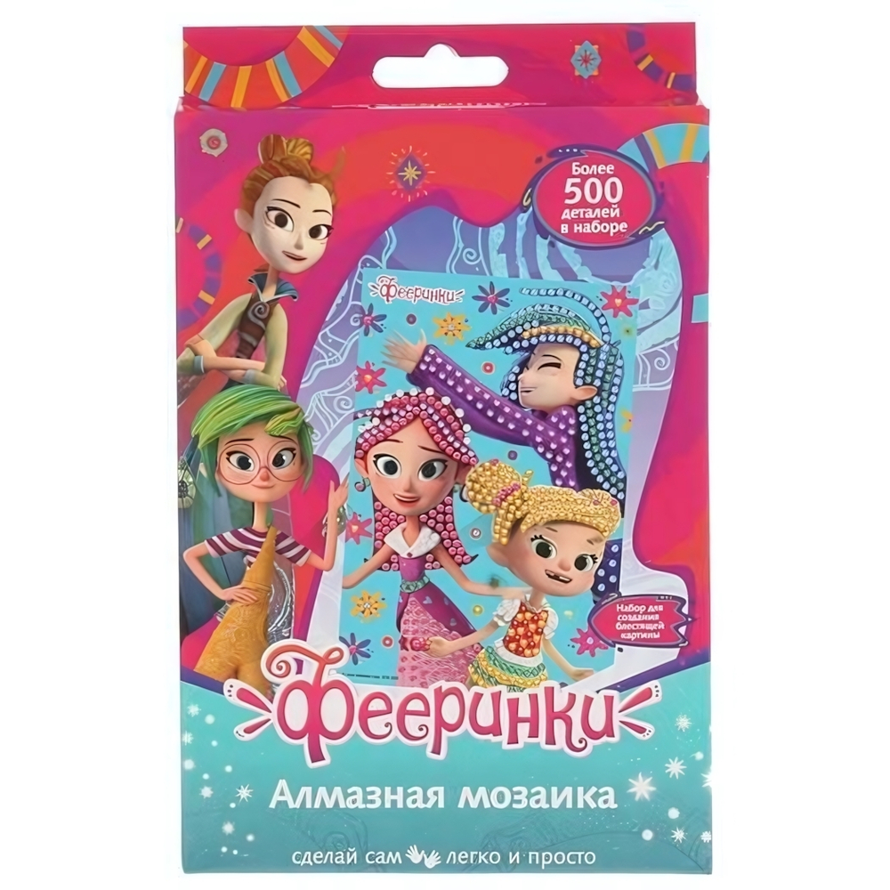 Алмазная мозаика 10*15 см. Фееринки, цв. коробка в кор.40шт (Мультиарт)