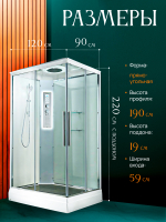 Душевая кабина K2012LED