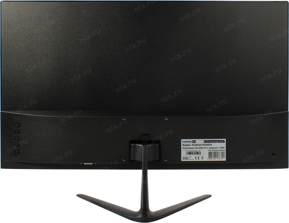 23.8" ЖК монитор Exegate ProSmart EV2407A (LCD, 1920x1080,  D-Sub, HDMI)  &lt;EX294344RUS&gt;