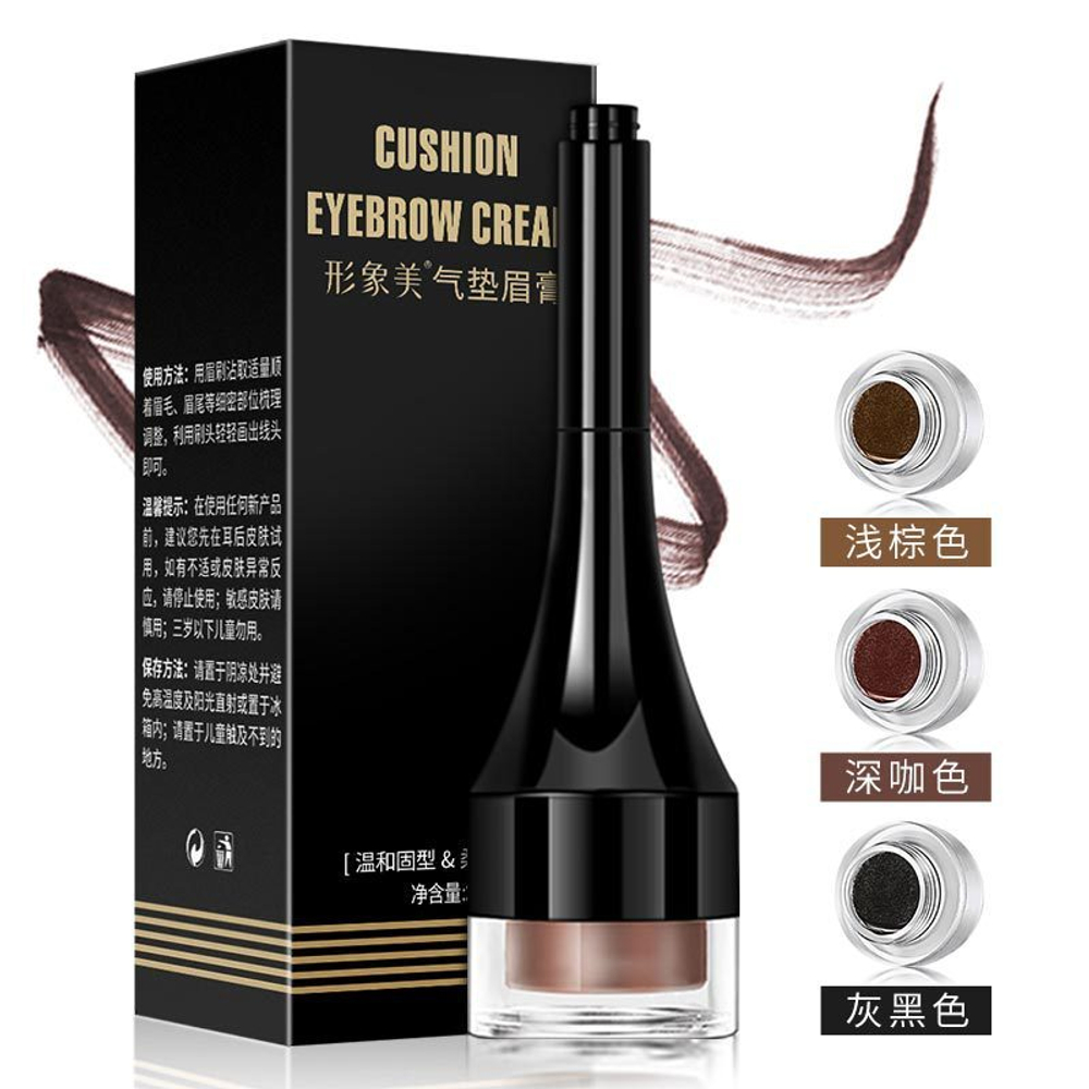 Кушон для бровей Images тон 02 Cushion Eyebrow Cream, 2 гр